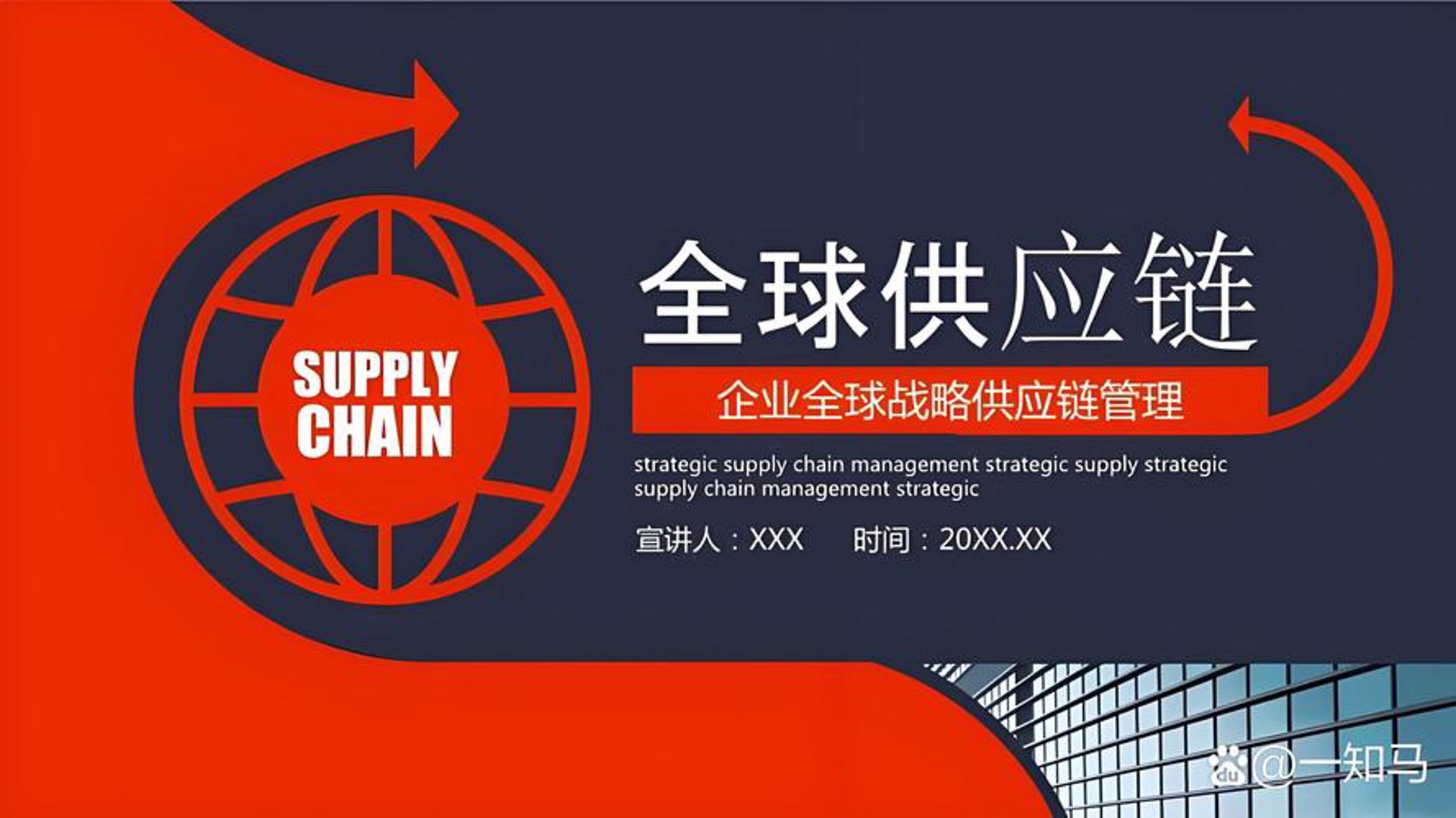 东可达光电